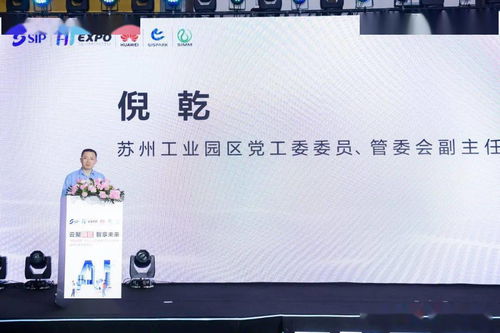 創新再出發，智慧新里程——華為云杯人工智能應用軟件開發大賽啟航